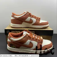 在飛比找蝦皮購物優惠-Hot Nike Dunk Low Sun Club Bur