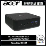 聊聊詢問享甜甜價｜ACER 宏碁｜REVO BOX RB102｜體積小於1L 重量小於1KG｜台南市東區實體門市