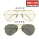 【RayBan 雷朋】全日配戴 日夜兩用EVOLVE變色太陽眼鏡 RB3025 001/5F 58mm 淡金框 公司貨