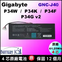 在飛比找Yahoo!奇摩拍賣優惠-原廠 GNC-J40 gigabyte 電池 P34W-v3