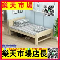 在飛比找樂天市場購物網優惠-（高品質）經濟型實木床1.5米松木雙人現代簡約1.2m出租房
