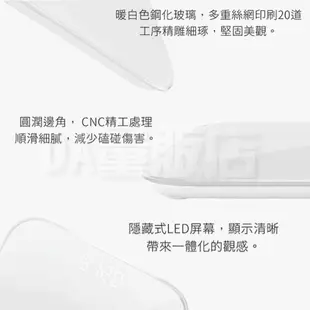 小米體重計2 Xiaomi 體重機 精準測量 電子體重器 支援APP 非體脂計