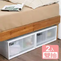 在飛比找PChome24h購物優惠-《真心良品》KEYWAY面寬40cm FINE 雙抽式整理箱