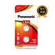 Panasonic LR-44/2B 鹼性鈕扣電池2入