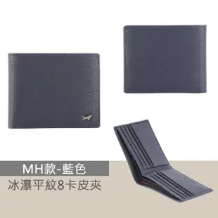 【BRAUN BUFFEL 德國小金牛】品牌日限定 專櫃輕薄真皮夾多卡窗格男夾短夾(多款任選)