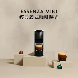 【Nespresso】膠囊咖啡機 Essenza Mini 萊姆綠