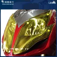 在飛比找蝦皮商城精選優惠-大燈護片 雷霆王 RACING KING 150 180 R