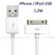 iPod/iPhone/iPad傳輸連接線USB-25傳輸充電線 30pin 傳輸線1.2m【HA313】 123便利屋