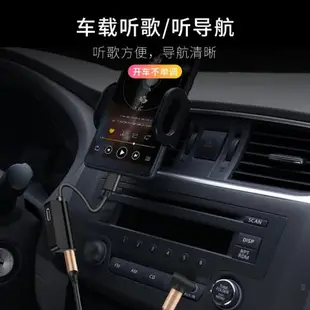 適用于Typec二合一AUX音頻線同時充電opporeno6車載聽歌pro音響轉換器vivos9貨車3.5mm轉接頭vivo車用vivox60