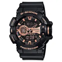 在飛比找ETMall東森購物網優惠-CASIO 卡西歐 G-SHOCK 金屬系雙顯手錶-玫瑰金x