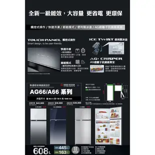 【TOSHIBA 東芝】608公升雙門變頻冰箱 GR-AG66T(GG)漸層藍基本安裝+舊機回收 樓層及偏遠費另計