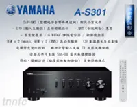 在飛比找Yahoo!奇摩拍賣優惠-[台南鳳誠] ~山葉公司~ YAMAHA  A-S301綜合