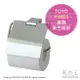 日本代購 空運 TOTO YH405 不鏽鋼 捲筒式 衛生紙架 面紙架 紙巾架 衛浴 廁所 配件