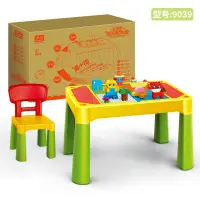 在飛比找露天拍賣優惠-邦寶多功能學習積木桌大顆粒積木兒童拼裝玩具帶椅子