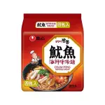 韓國 農心 魷魚海鮮味湯麵 4入(整袋裝)【小三美日】炒瑪麵