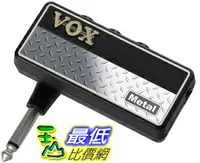 在飛比找樂天市場購物網優惠-[東京直購] VOX 2 amPlug 2 Metal 小音