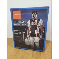 在飛比找蝦皮購物優惠-combi HIPSEAT-FF 摺疊式坐墊背巾（二手）