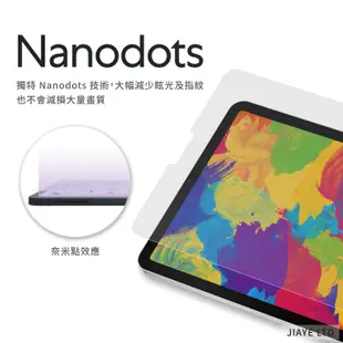 【加也】 Paperlike 類紙膜 2代 德國 2.1版本 瑞士原料Nanodots技術 Ipad專用類紙膜