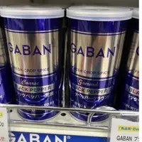 在飛比找蝦皮購物優惠-現貨🔥日本親扛 Gaban黑胡椒荒挽  黑胡椒粗粉  黑胡椒