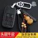 『小叮噹鑰匙套』適用於VOLVO富豪鑰匙套S60L 15-18年老款XC60 V40汽車高檔鑰匙殻包扣