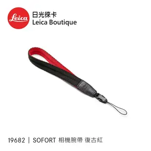 Leica 19682 19683 SOFORT 手腕帶 全新公司貨【日光徠卡】