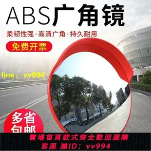 室外道路廣角鏡凸面鏡轉角鏡反光凸透鏡凹凸鏡室內防盜鏡轉彎鏡子