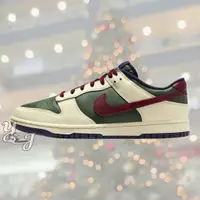 在飛比找蝦皮購物優惠-Nike Dunk Low From Nike To You