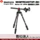 Manfrotto 曼富圖 MKBFRC4GTXP-BH 碳纖腳架套組 Befree GT XPRO 三腳架 1號腳