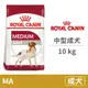 【法國皇家 Royal Canin】(M25 /MA) 中型成犬 10公斤 (狗飼料)