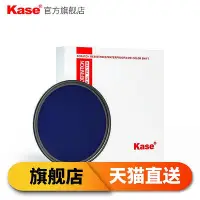 在飛比找Yahoo!奇摩拍賣優惠-創客優品 Kase卡色 49mm ND64減光鏡ND1000