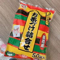 在飛比找蝦皮購物優惠-🔥現貨🔥 日本 永谷園茶泡飯 日本好市多 茶漬 50入(海苔