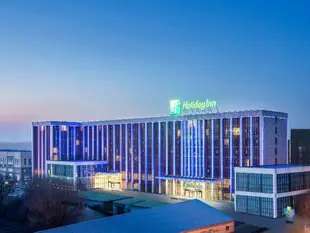 北京臨空假日酒店Holiday Inn Beijing Airport Zone