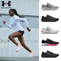 在飛比找momo購物網優惠-【UNDER ARMOUR】UA 男女款 慢跑鞋 Charg