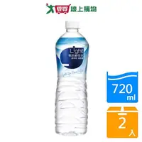 在飛比找Yahoo奇摩購物中心優惠-悅氏Light鹼性水720ML【兩入組】【愛買】