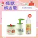 Hallmark合瑪克 爽身萬用舒緩組 膚必佳液態爽身乳液120ml(任選x1)+萬用舒緩膏50g(任選x1) 贈 防蚊噴霧60ml