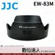 副廠遮光罩 EW-83M LH-83M EW83M / Canon RF 24-105mm F4L / 24-70mm F4 適用