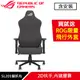 ASUS 華碩 ROG SL201 Aethon Fabric 耐磨貓抓布料電競椅