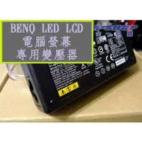 在飛比找蝦皮購物優惠-特殊款 EW2480 GW2406Z 專用 明碁BENQ L