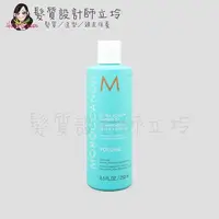 在飛比找Yahoo奇摩購物中心優惠-立坽『洗髮精』歐娜國際公司貨 Moroccanoil 優油輕