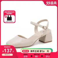 在飛比找Yahoo!奇摩拍賣優惠-現貨 高跟鞋【Camel駱駝】新款高跟單鞋女粗跟涼鞋包頭瑪麗