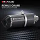 Remus OKAMI 御神系列 碳纖維尖端 51mm 通用機車排氣 R3 Z900 ninja400 cbr500r~