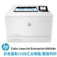 在飛比找PChome24h購物優惠-HP Color LaserJet Enterprise M