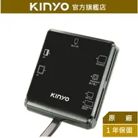 在飛比找樂天市場購物網優惠-【KINYO】多合一晶片讀卡機 (KCR-359)