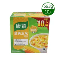 在飛比找ETMall東森購物網優惠-【康寶】金黃玉米濃湯(56.3g*10包)-1盒