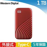 在飛比找良興EcLife購物網優惠-WD 威騰 My Passport SSD 外接固態硬碟 1