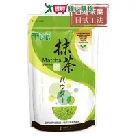 在飛比找樂天市場購物網優惠-世家抹茶粉 200g【愛買】