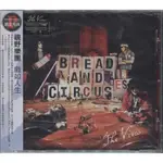 【嘟嘟音樂坊】視野樂團 THE VIEW - 戲如人生 BREAD AND CIRCUSES (全新未拆封)