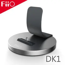 志達電子 DK1 FiiO播放器/擴大器專用 DOCKIN充電支架 可搭配X1、X3第二代、X5第二代、X7、E17K使用