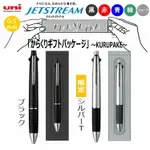 筆自慢殿堂 UNI JETSTREAM KURUPAKE多機能筆 0.5MM “感謝”限定精裝款 數量限定 日本製