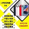【A級福利品】 Apple iPhone 14 128G 6.1寸 贈玻璃貼+保護套(外觀8成新/電池健康度95以上)